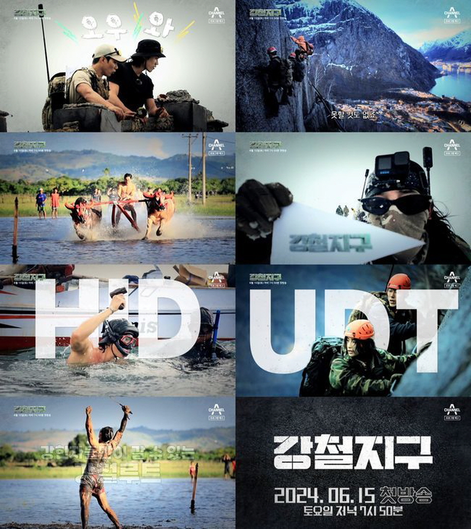 강철지구.E91.260822.720p-NEXT