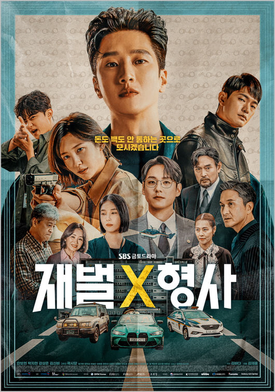 재벌X형사 2.E06.260822.1080p.H264-F1RST