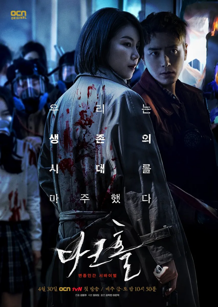 다크홀.S01.1080p.x264.AAC-BCG
