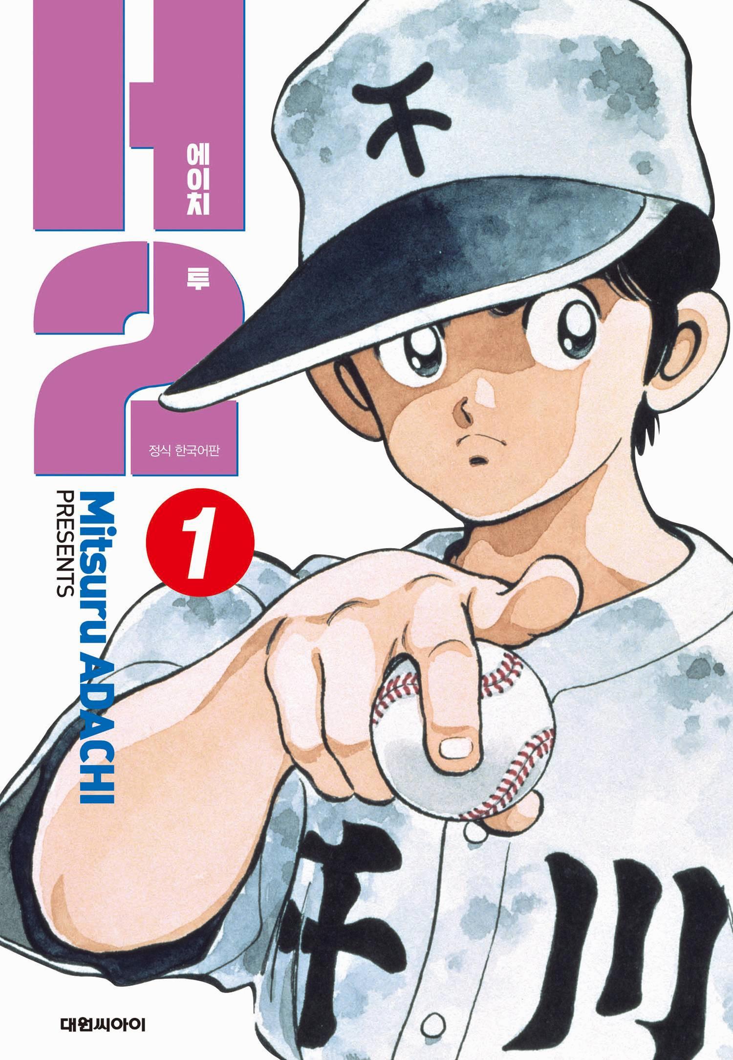 pdf_H2 01~34完 e북