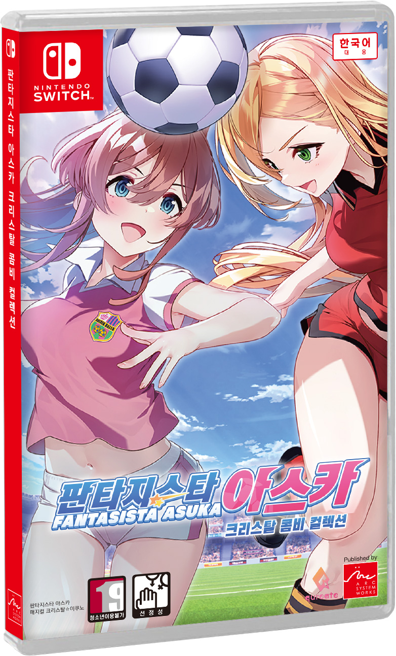 [NS] 판타지스타 아스카 크리스탈 콤비 컬렉션 (판타지스타 아스카 + 매지컬 크리스탈☆이쿠노)