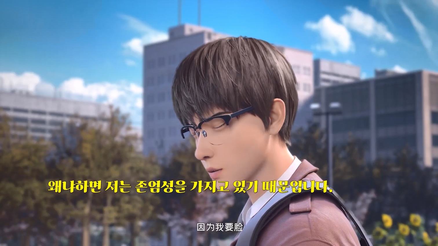나의 초능력 여자친구 15~16 1080p 한글자막