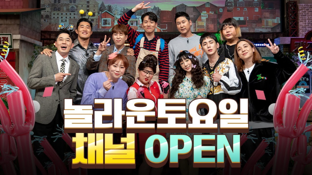 놀라운 토요일.E431.260822.1080p.H265-F1RST