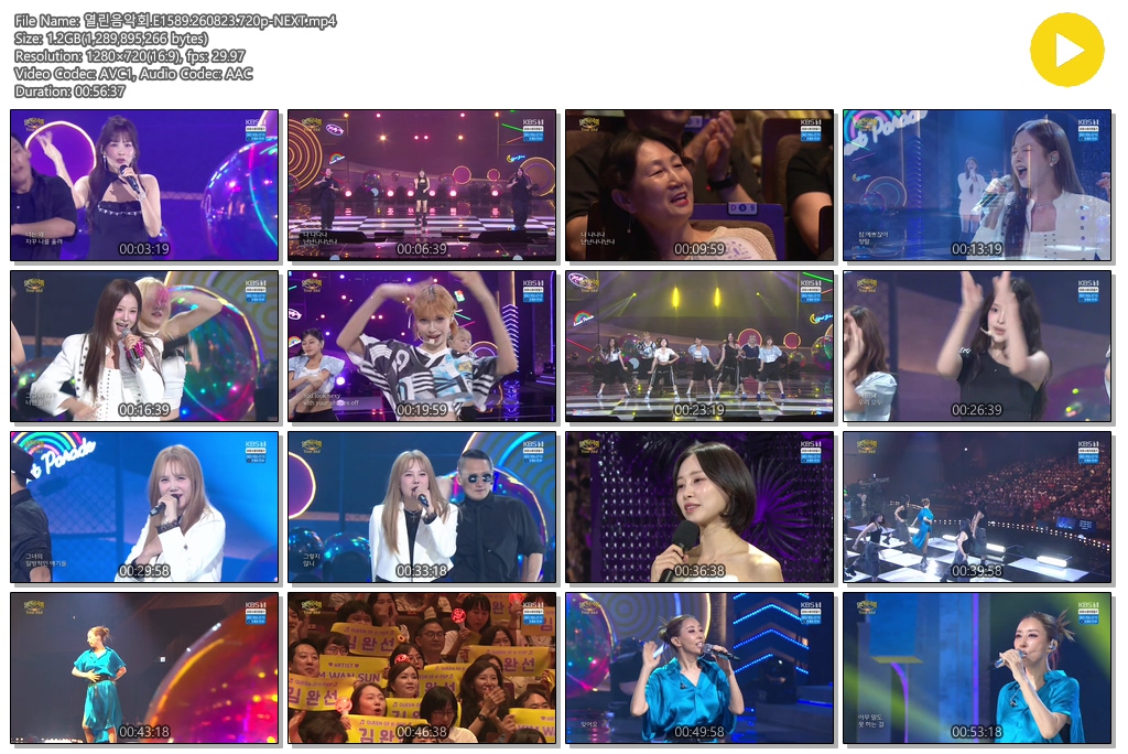 열린음악회.E1589.260823.720p-NEXT