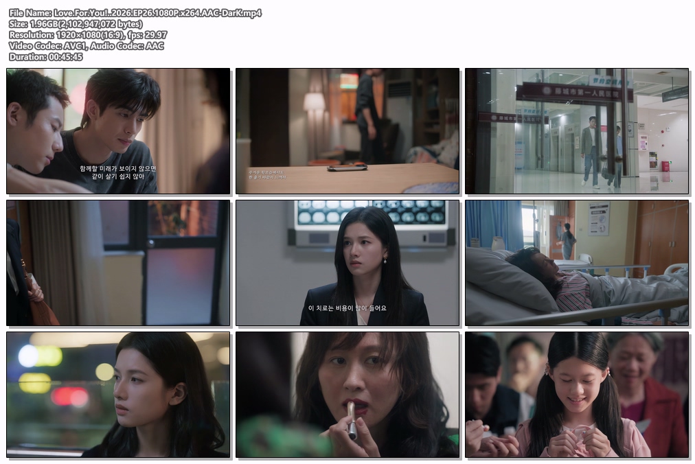 Love.For.You!..2026.EP26.1..