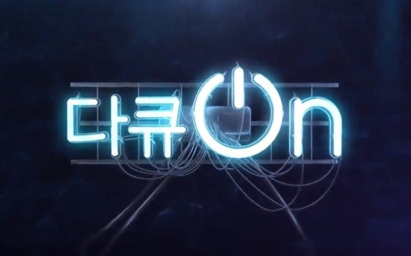 다큐 온.E369.260822.720p-NEXT