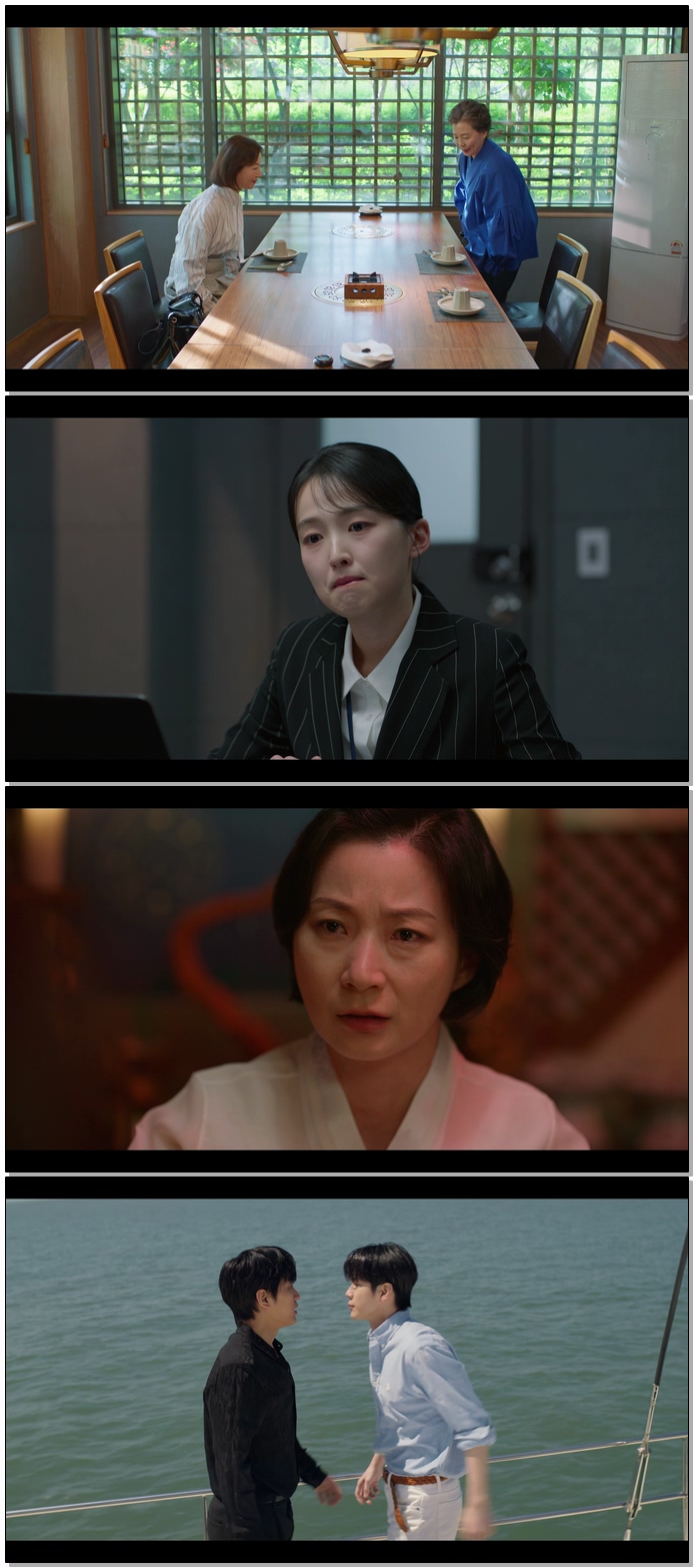 오싹한 연애.E11.260822.1080p.NF.WEB-DL.H264.AAC
