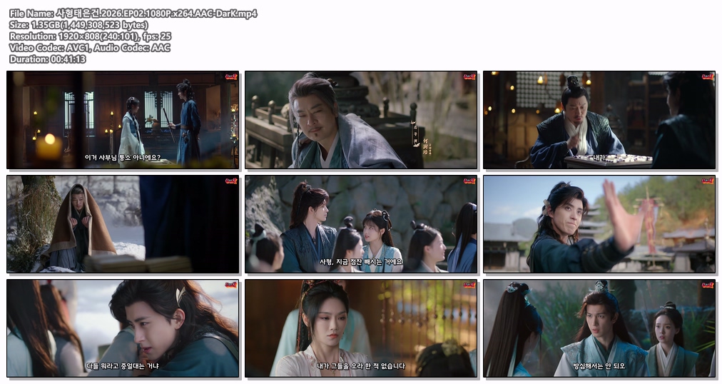 사형태은건.2026.EP02.1080P.x264..