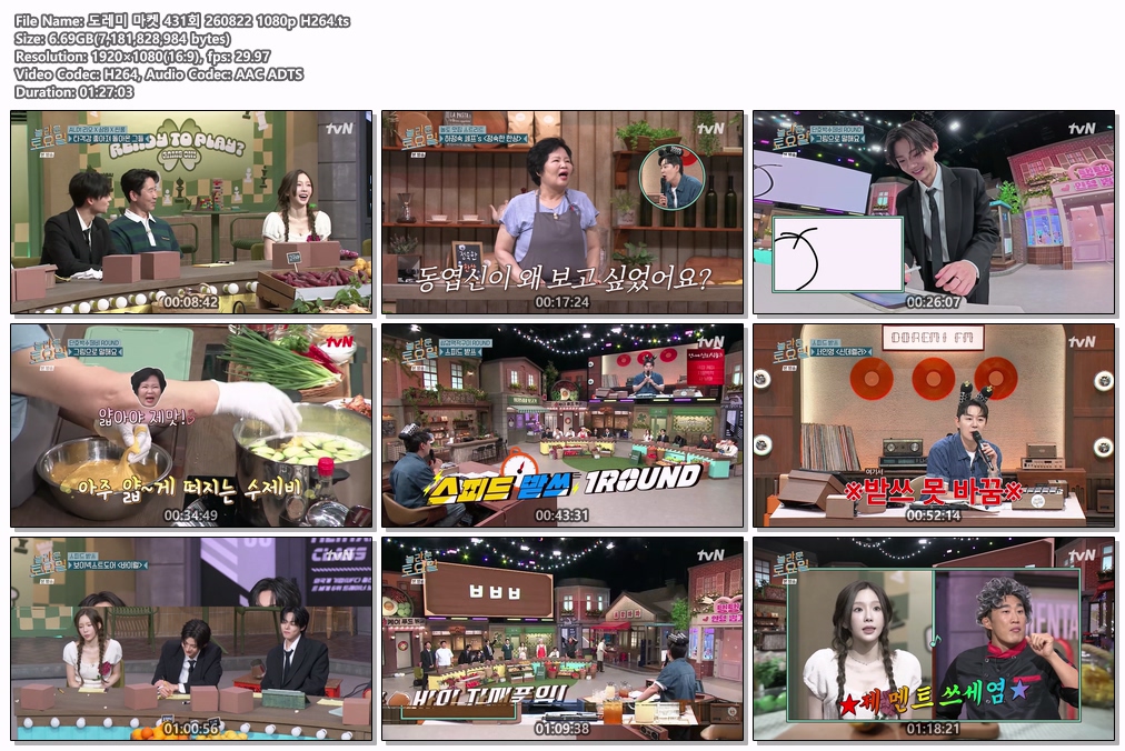 도레미 마켓 431회 260822 1080p H264