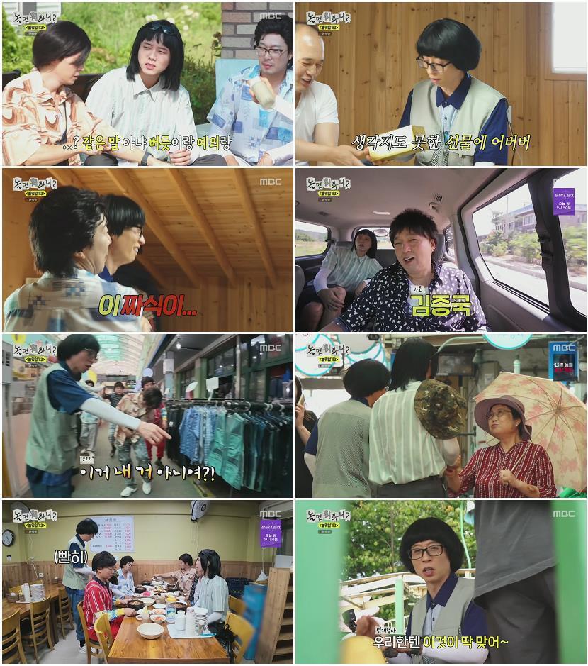 놀면 뭐하니.E343.260822.1080p.H264-F1RST