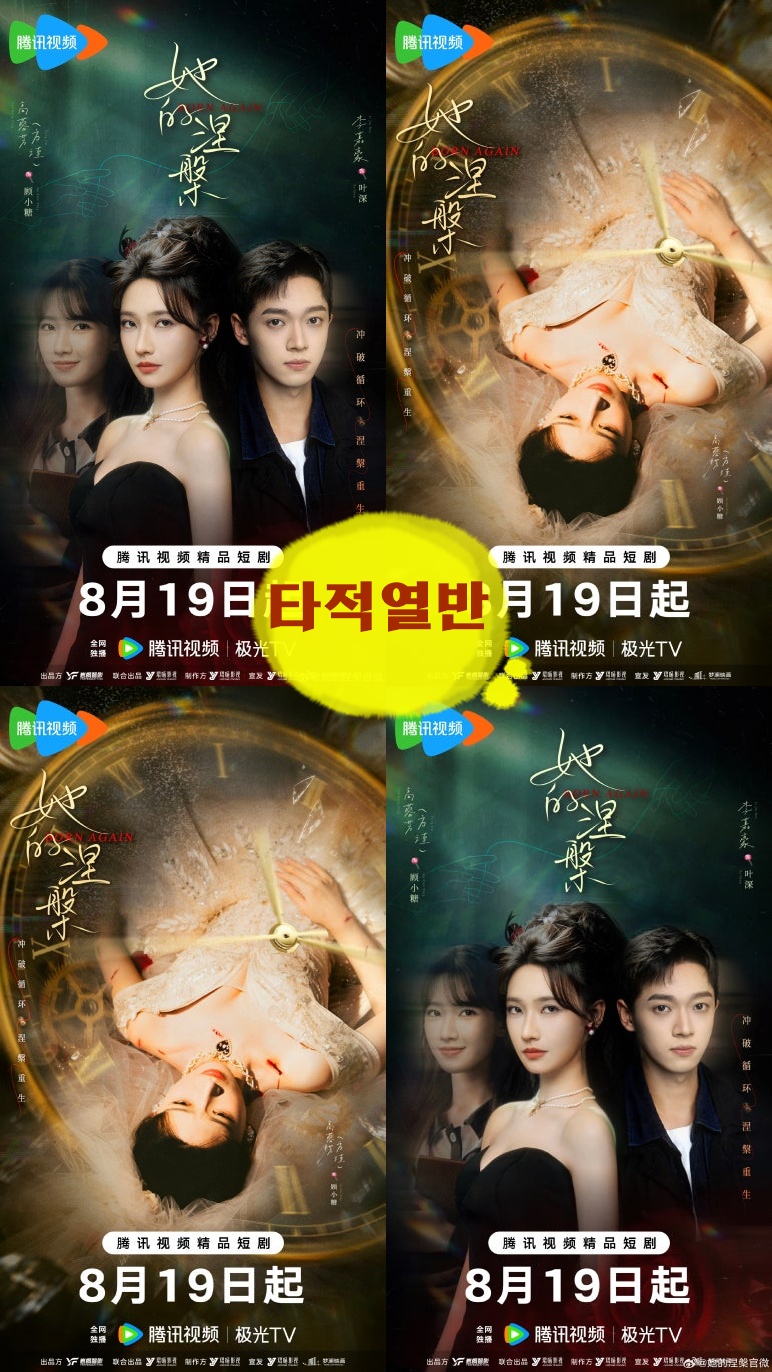 +-타적열반 13회 570P.H264.AAC [중문자체자막]