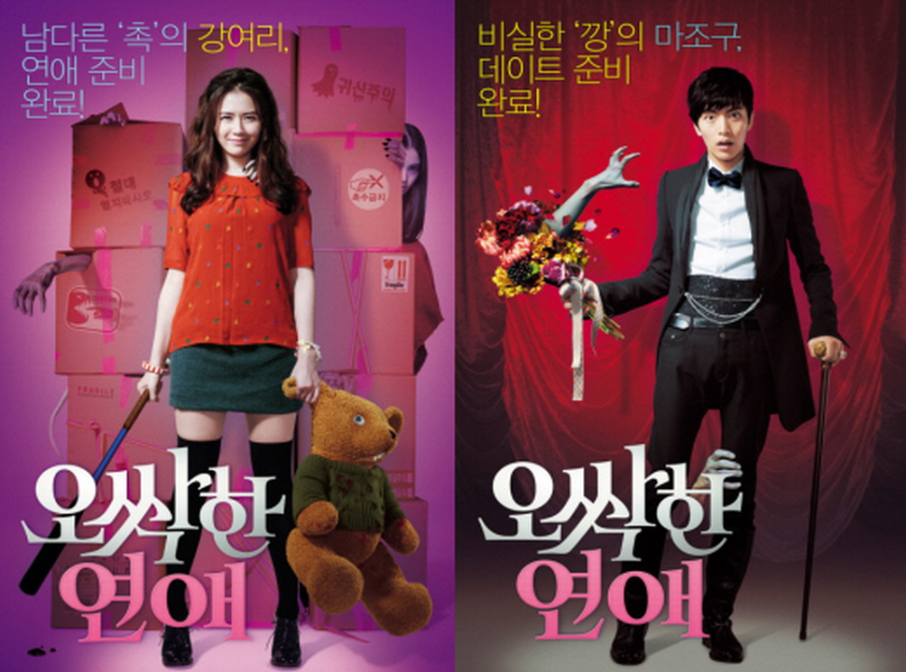 오싹한 연애.E11.260822.1080p.H264-F1RST