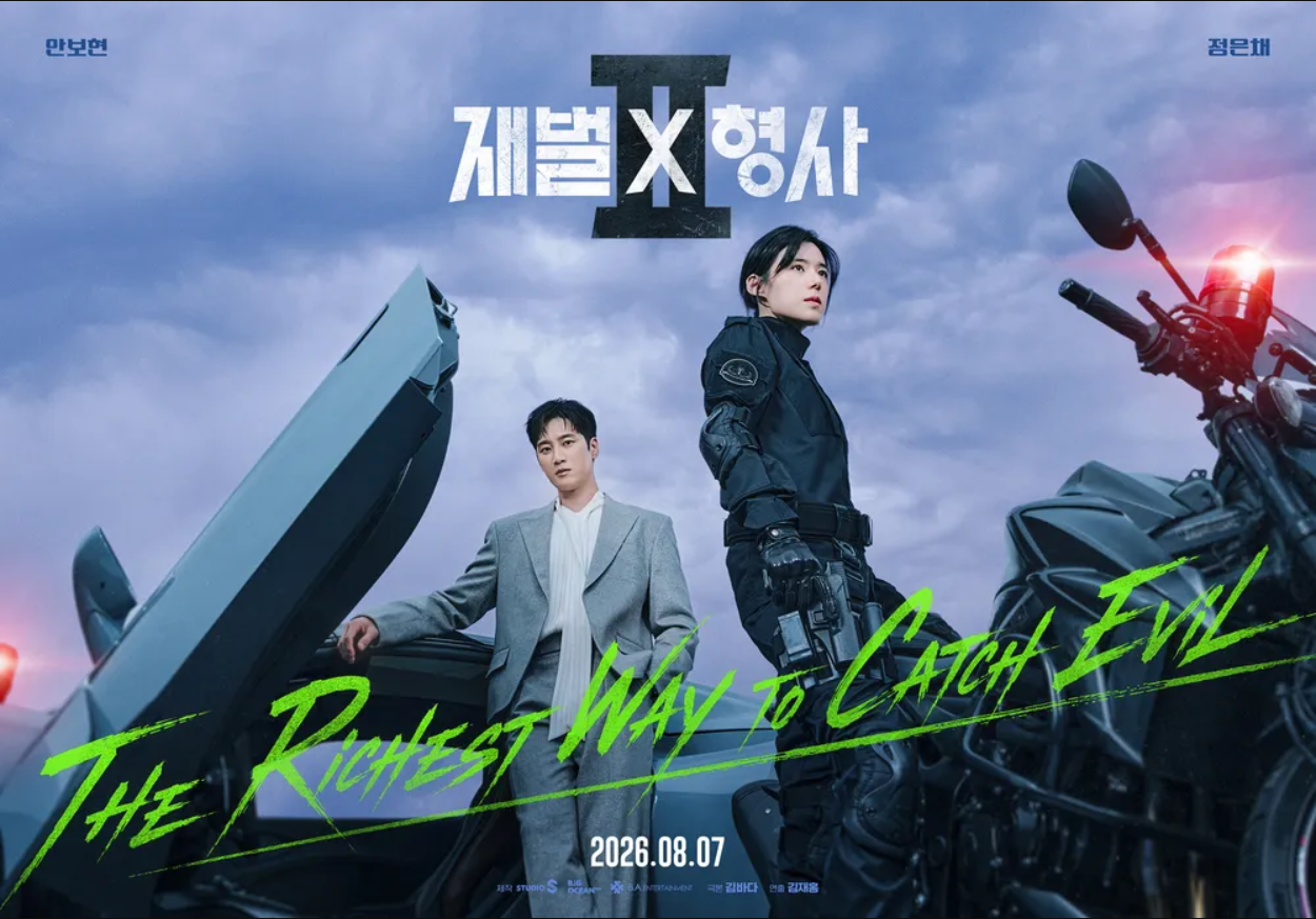 재벌X형사2.E06.260822.1080p.H264-F1RST