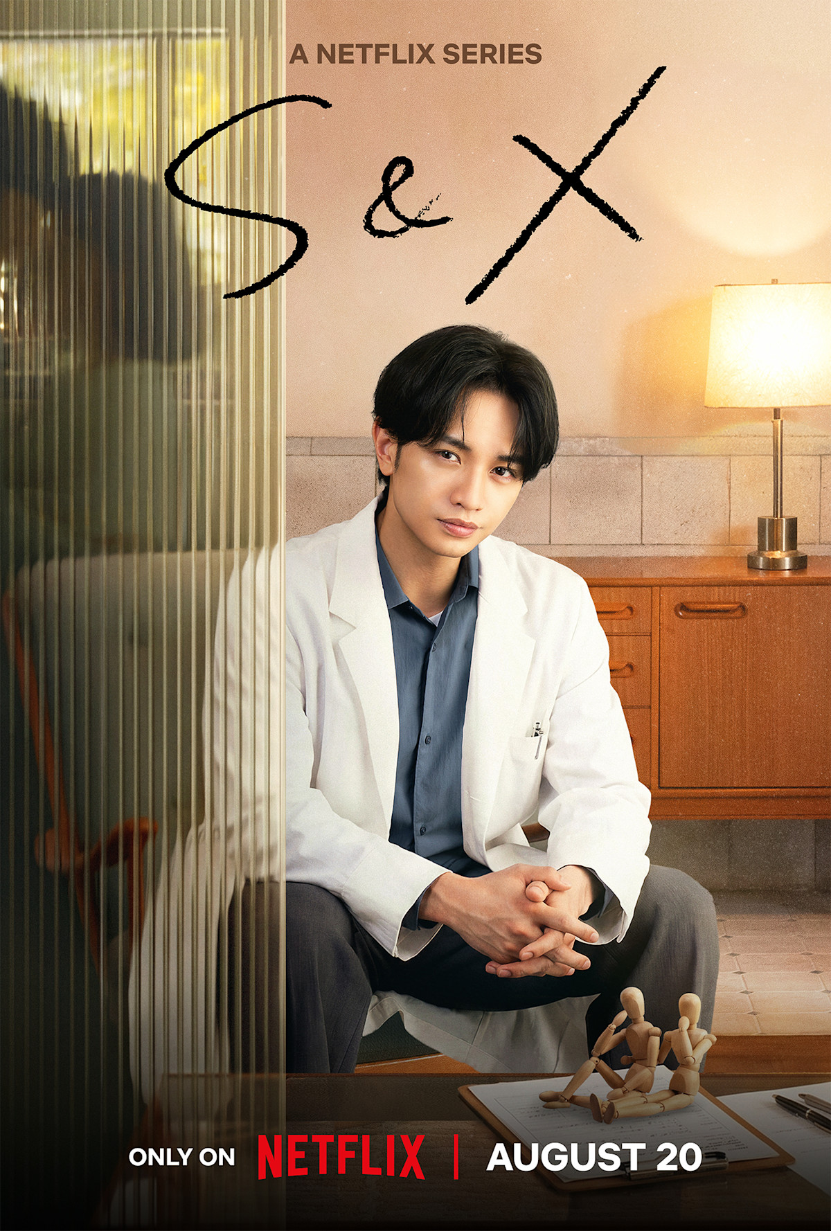 (19금 종동 일드)SX 시즌1 전편 모음(완결)1080p