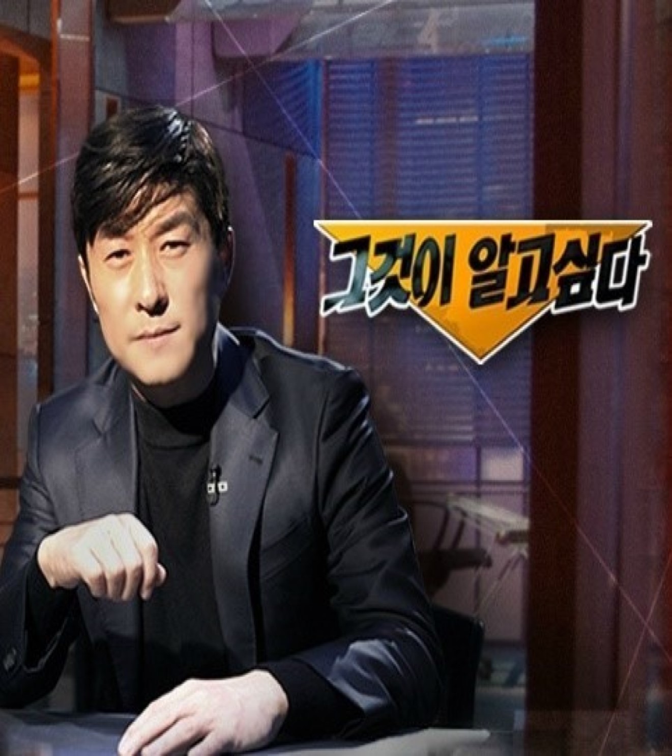 그것이 알고 싶다.E1501.260822.1080p.H264-F1RST