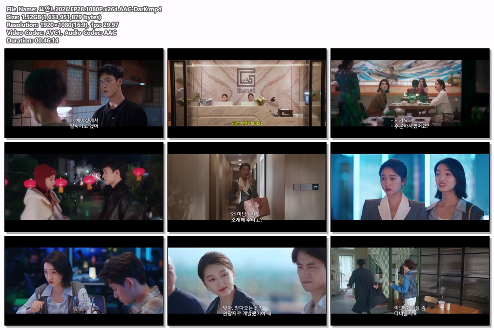 요안!..2026.EP28-30.END.1080..