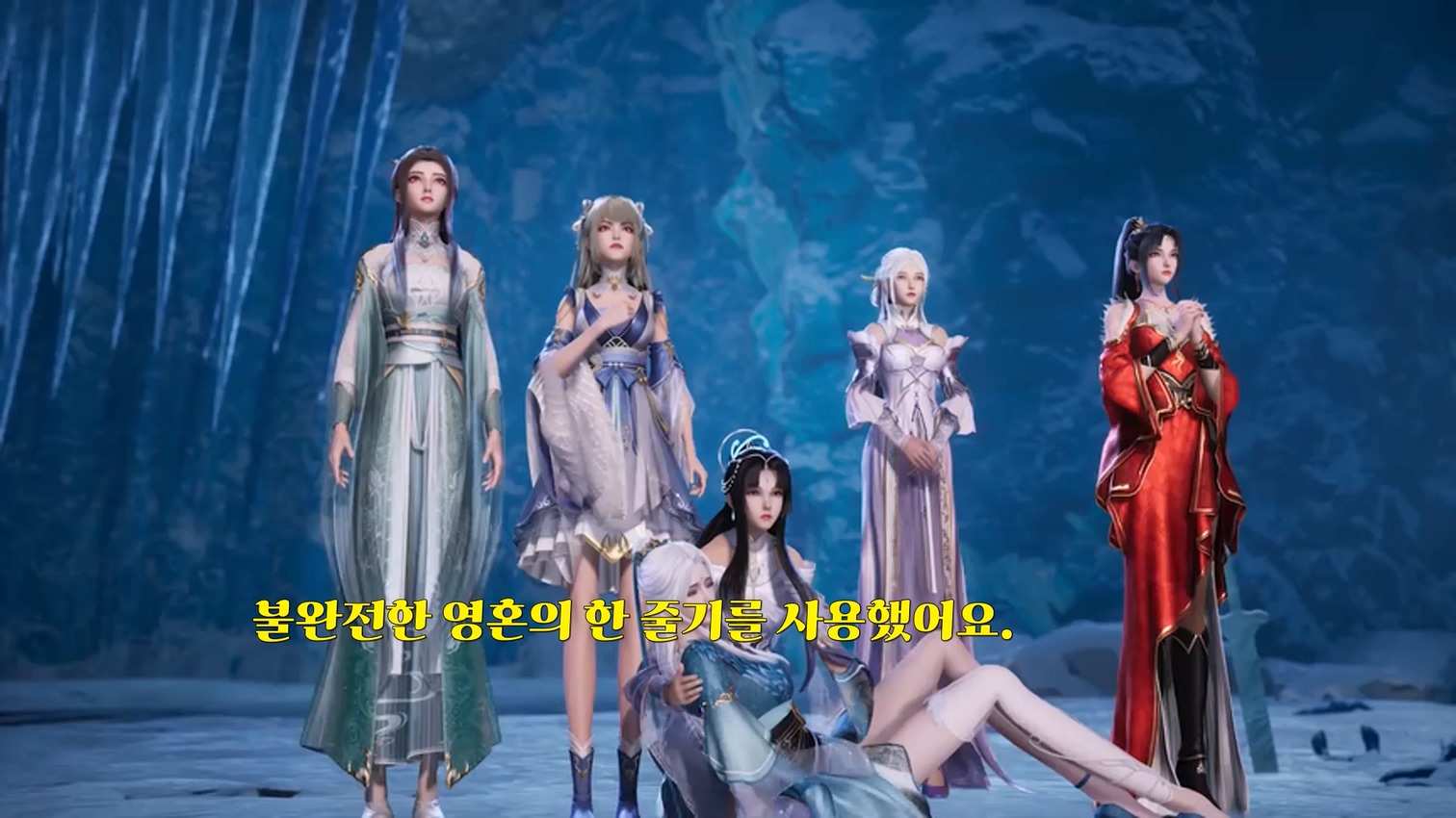 역천지존 349~350 1080p 한글자막