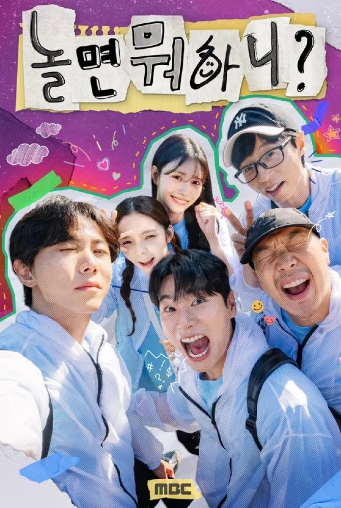 놀면 뭐하니.E343.260822.720p-NEXT