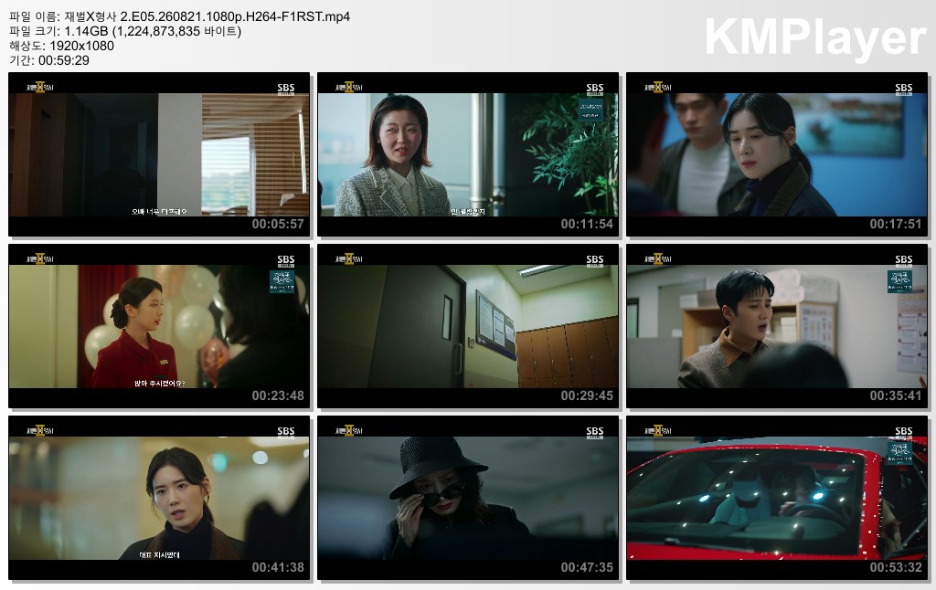 재벌X형사 2.E05.260821.1080p.H264-F1RST
