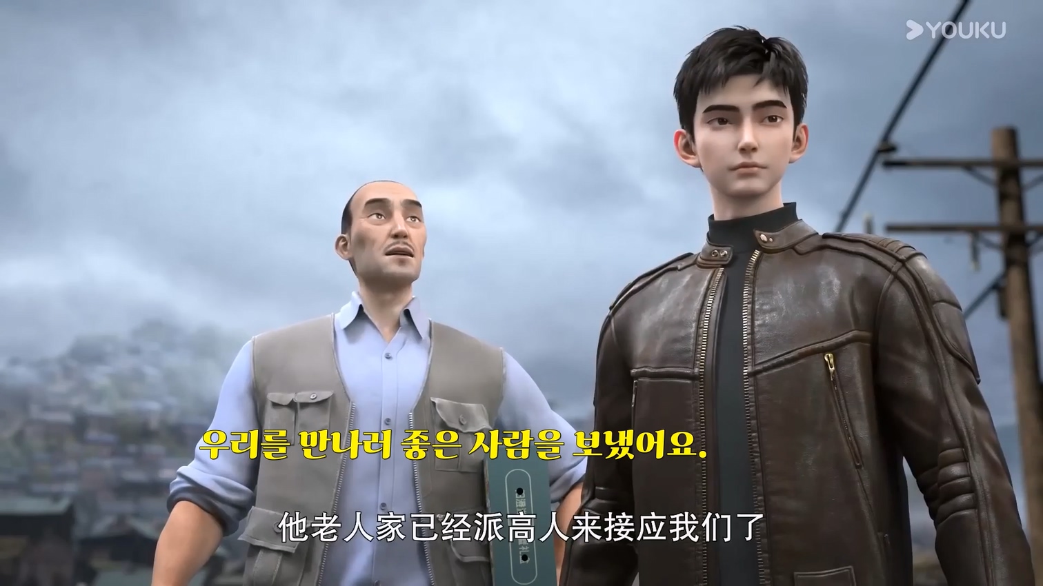 황금나래 05~06 1080p 한글자막