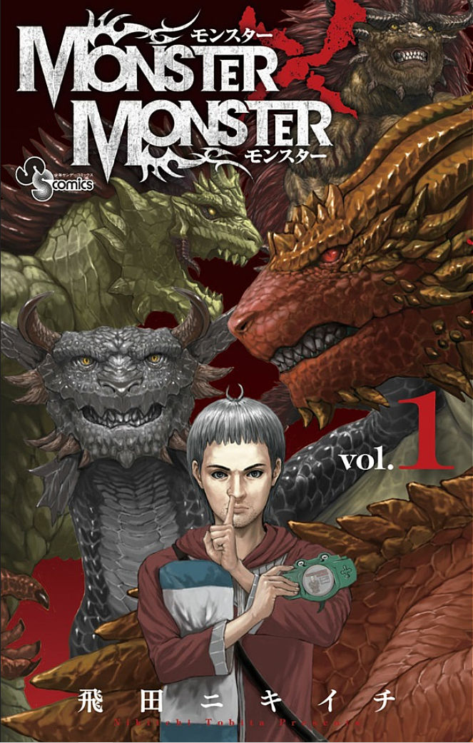 Monster X Monster 수렵시대 01-03 [완결]