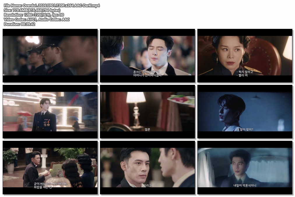 저일초과화 Overdo!..2026.EP01.7..