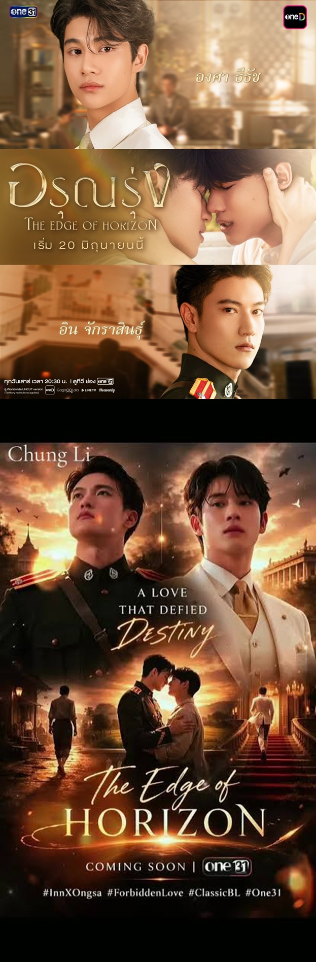 +-The Edge of Horizon 2026 10화 1080P.H264.AAC [영문자막첨부]