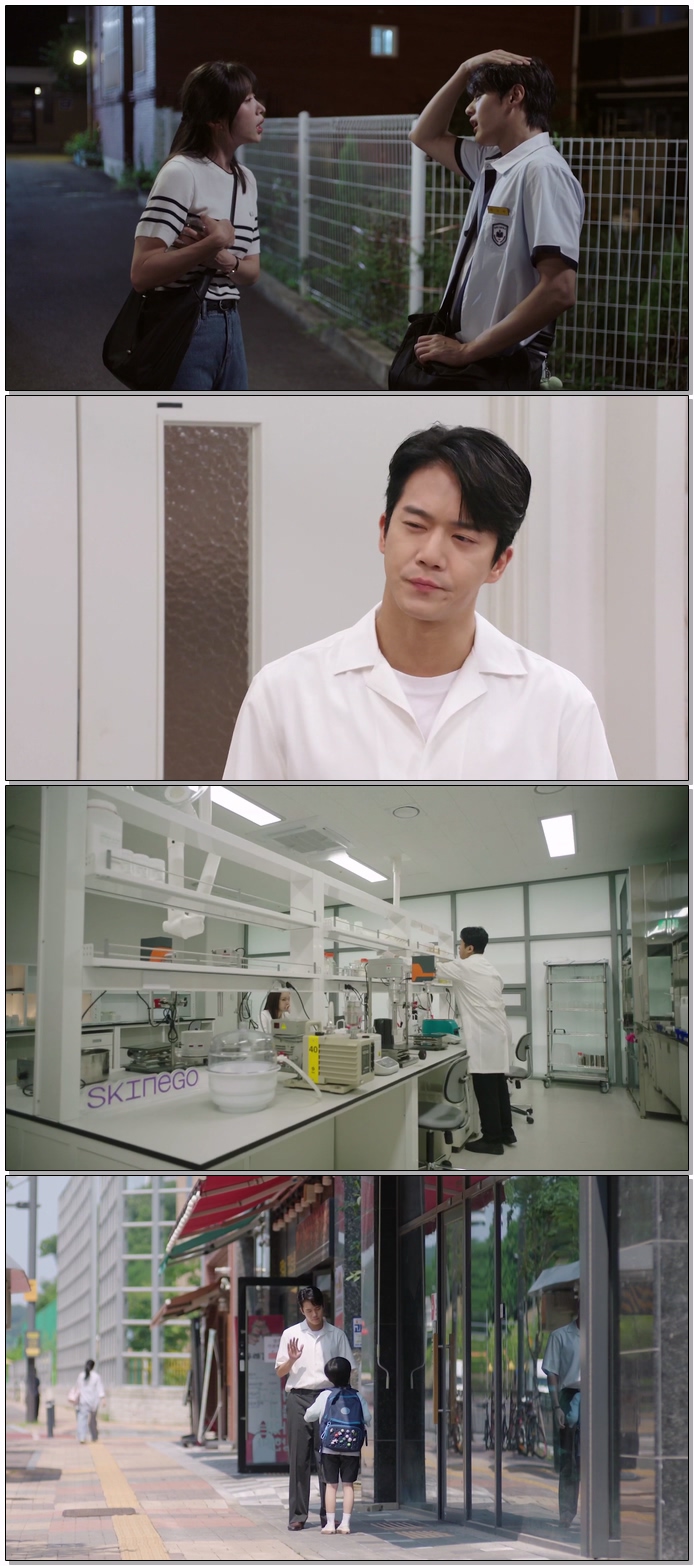 사랑이 온다.E10.260823.1080p.WEB-DL.H264.AAC