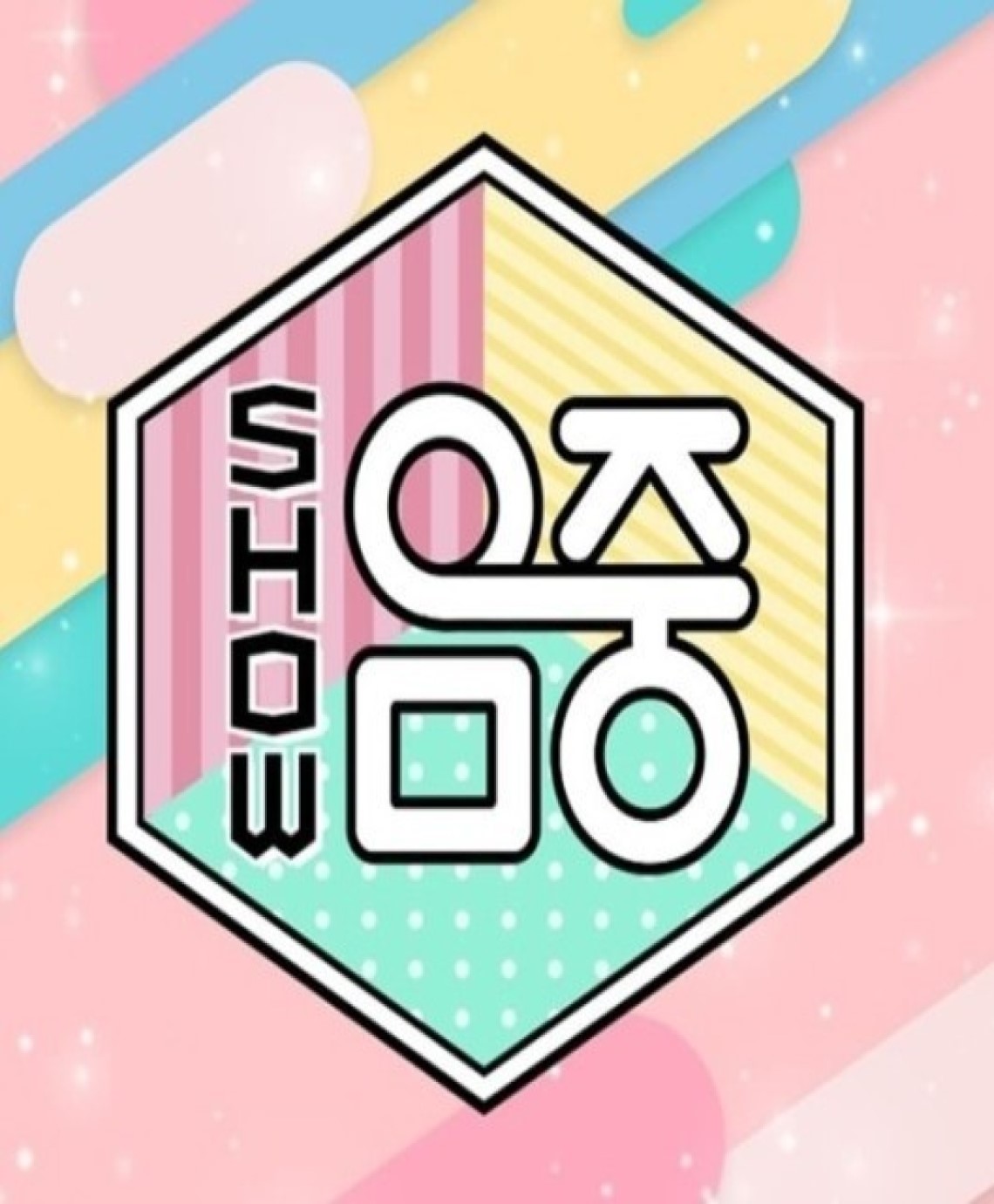 쇼! 음악중심.E960.260822.1440p.H265-F1RST-수지