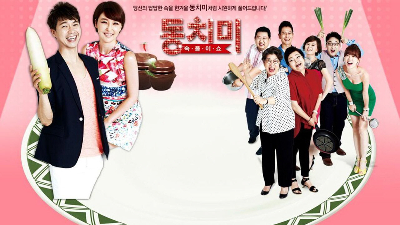 속풀이쇼 동치미.E715.260822.720p-NEXT
