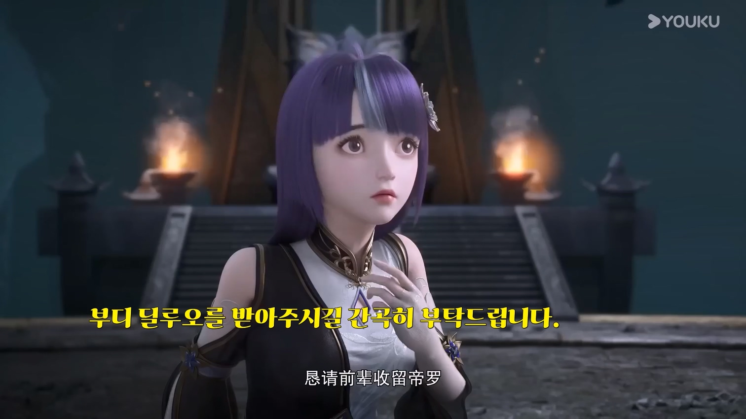 나의 여자 제자는 미래의 신입니다 25~26 1080p 한글자막