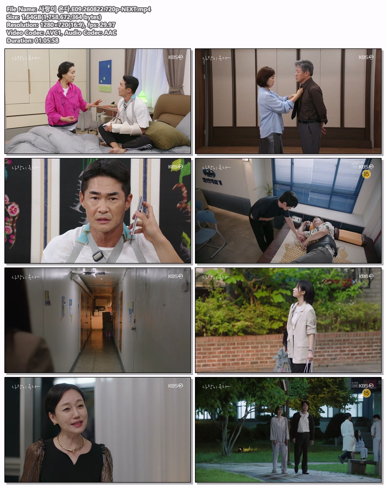 사랑이 온다.E09.260822.720p-NEXT