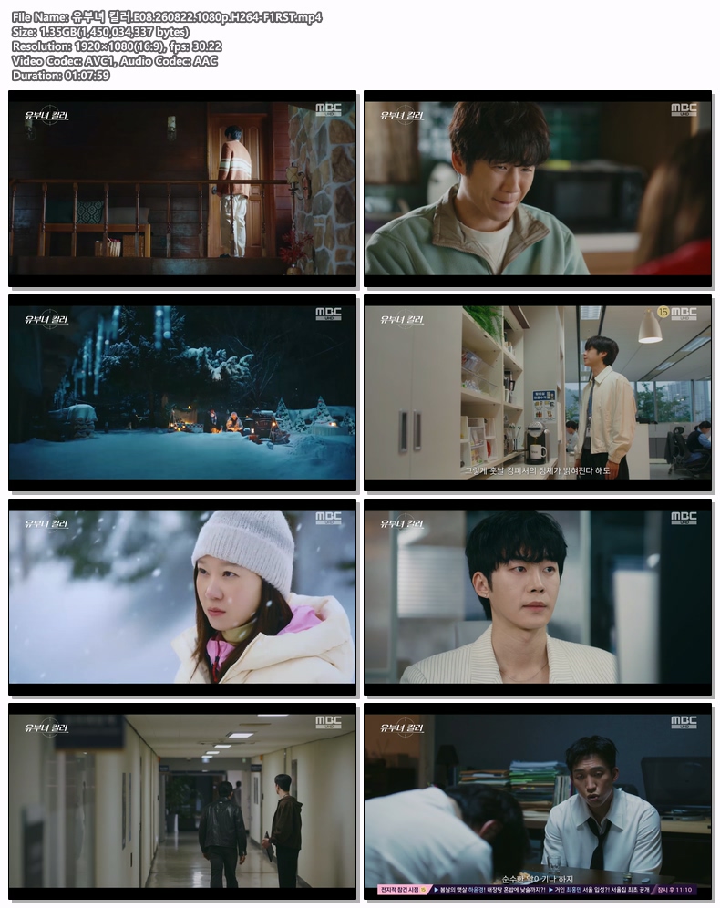 유부녀 킬러.E08.260822.1080p.H264-F1RST