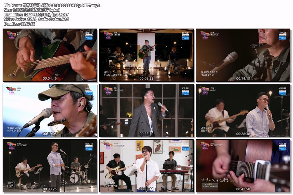 백투더뮤직 시즌 2.E49.260822.720p-NEXT