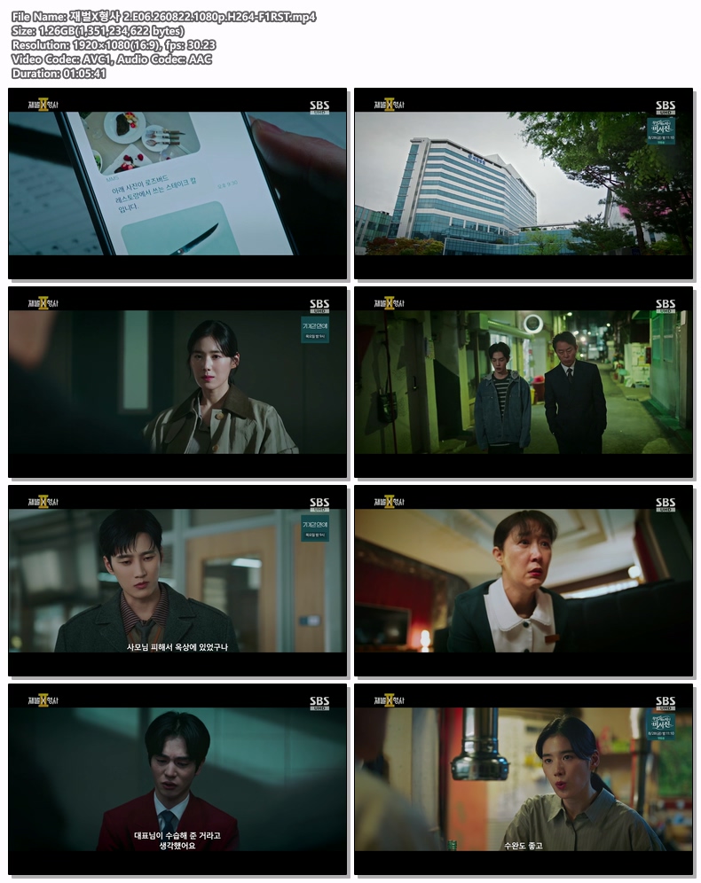 재벌X형사 2.E06.260822.1080p.H264-F1RST