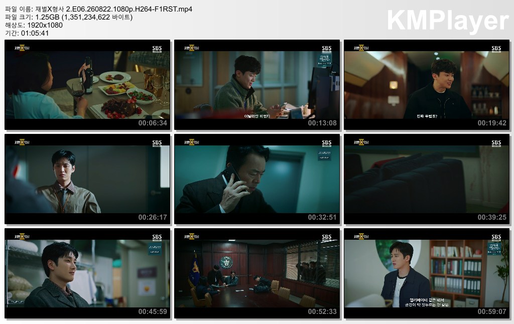 재벌X형사 2.E06.260822.1080p.H264-F1RST