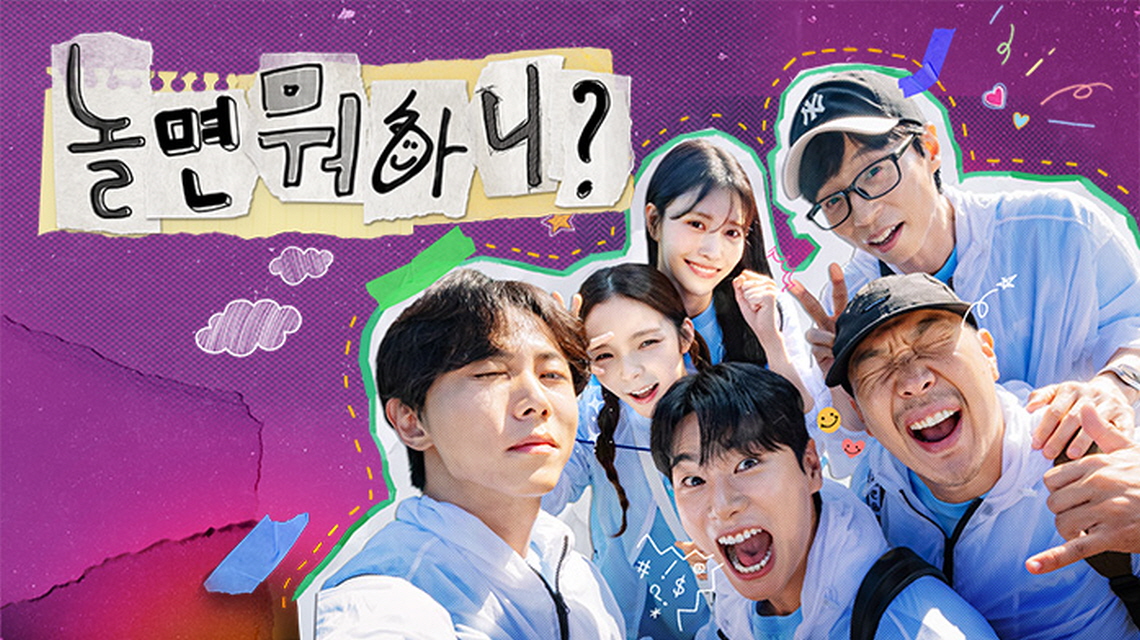놀면 뭐하니.E343.260822.1080p.H264-F1RST