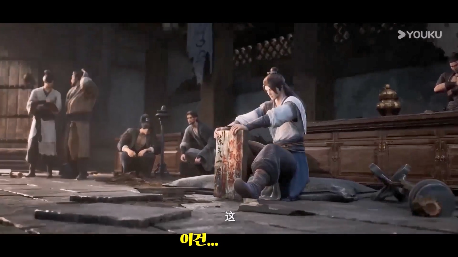 하늘을 가르는 한 번의 베기 02 한글자막