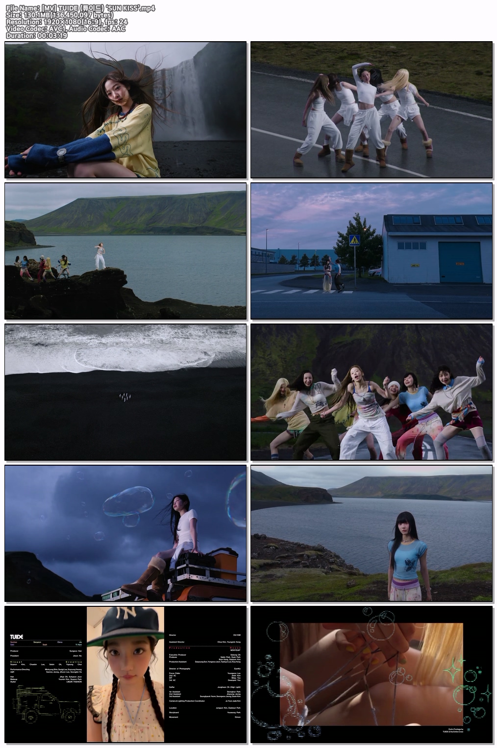 [MV] TUIDE (튜이드) ‘SUN KISS..
