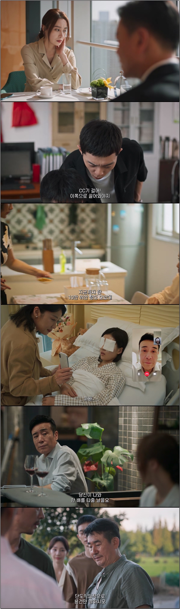 도시의 야망과 선택 [성중지성 15화]