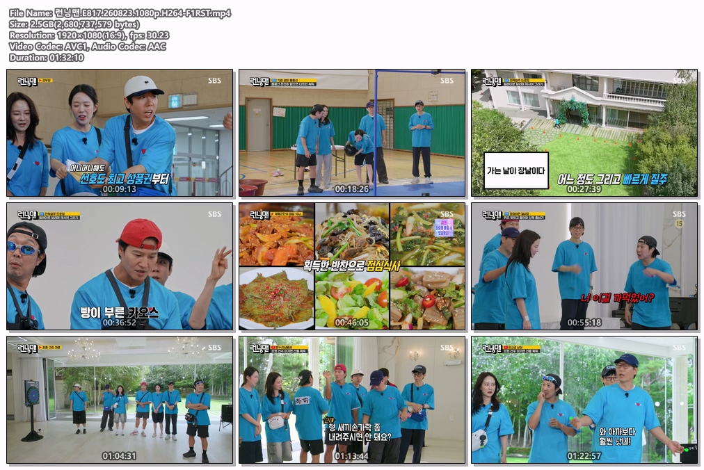 런닝맨.E817.260823.1080p.H264-F1RST