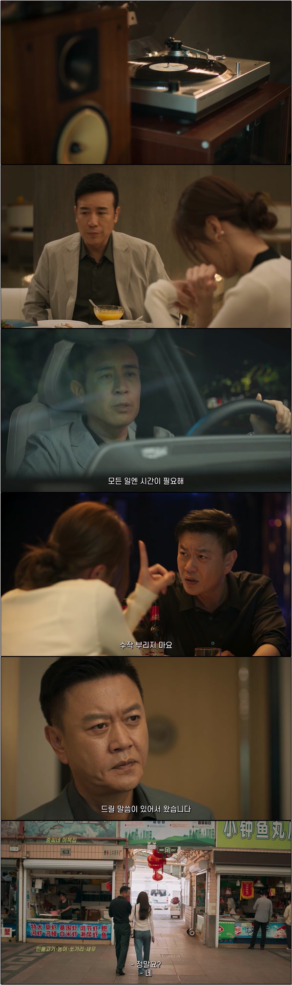 도시의 야망과 선택 [성중지성 26화]