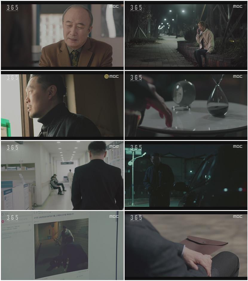 365-운명을 거스르는 1년 15-16회 합본.E08.200414.1080p-NEXT