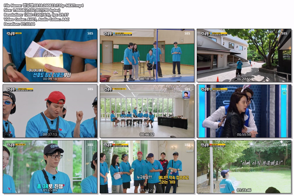 런닝맨.E818.260823.720p-NEXT
