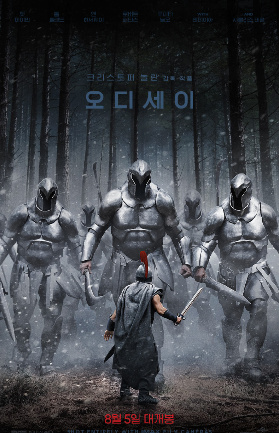 트로이전쟁 영웅 오디세우스-멧데이먼-2,4[ 오ㄷㅣ세이] [화질 스샸 확인] -자막