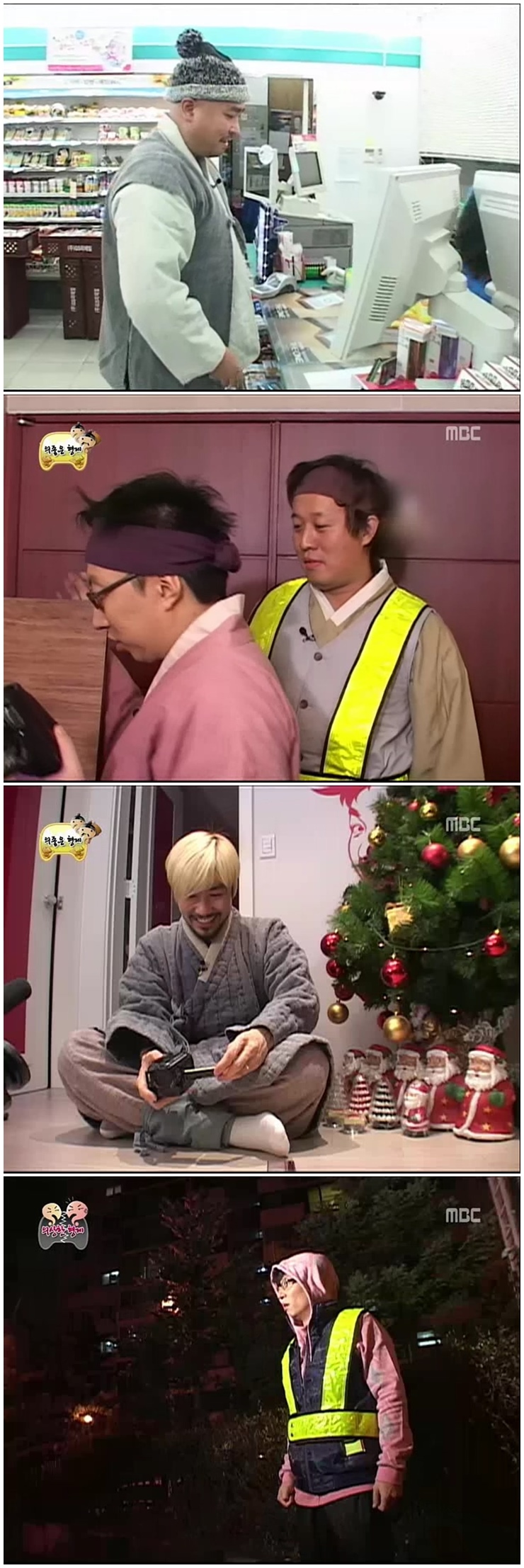 [ 무한도전 ] 레전드 추격전 - 의상한형제 + 의좋은형제