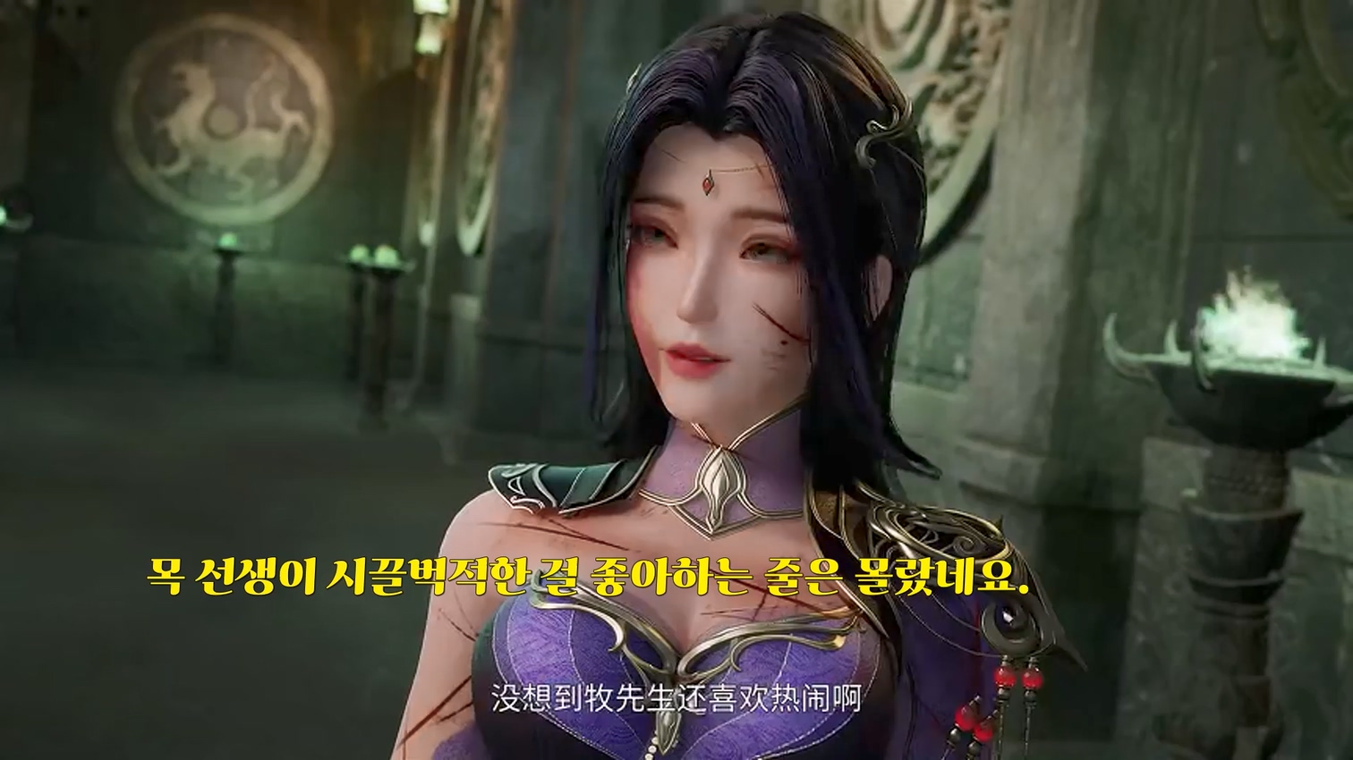무상신제 607~608 1080p 한글자막