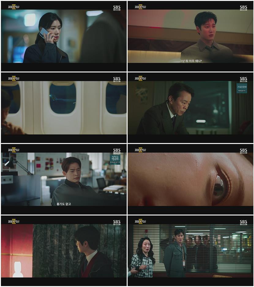 재벌X형사 2.E06.260822.1080p.H264-F1RST
