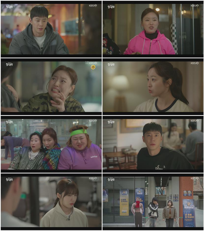 24시 헬스클럽.E11.250604.1080p.H264-F1RST
