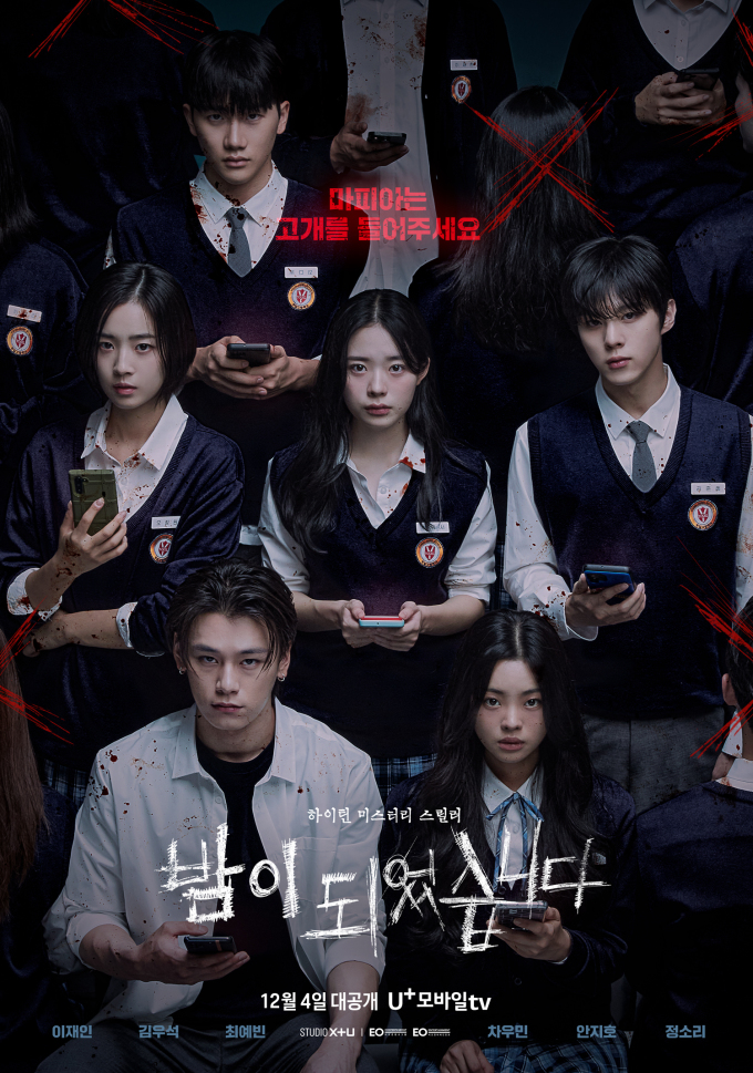 [한드완결] 밤이 되었습니다(이재인,김우석).E01~12(完).1080p.x264.AAC-BCG